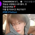 [TXT모아] 테리셀카가 벌써 일년됐어? 8ㅅ8