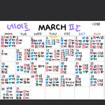 [모두드루와] 소통쩌는 신인아이돌 할사람