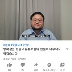 [댓글부탁해] ㅅㅂ저번에 양팡 까던 그 돼지 또 영상<b>올림</b>