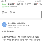 [댓글부탁해] 야 지식인도 뒷광고있냐? 소름