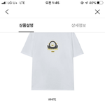 얘들아 반팔티 추반좀