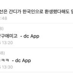 [댓글부탁해] 나만 키 ㅈㄴ <b>규칙</b>적으로 자랐냐