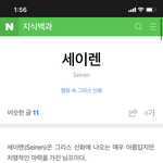 [EXO] 밑에 노래 추천한년인데