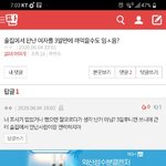 [댓글부탁해] <b>Rock</b>