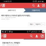 [댓글부탁해] <b>bitch</b>