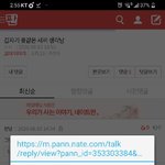 [댓글부탁해] <b>star</b>