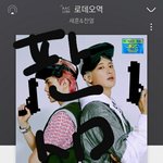 [EXO] 얘들아 리팩