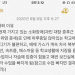 엄마 아빠 자퇴 <b>설득</b>해야하는데