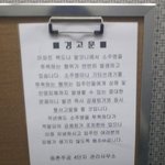 [19] <b>임대</b>아파트 수준.jpg 빈부격차가 있는 이유 ㄹㅇ