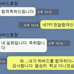 나 졸업사진 보는데 <b>조카</b> 잘나왔었구나..