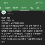 [드루와] <b>우와</b> 남자유튜버류 살기 ㅈㄴ편하노