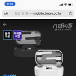이어폰 가격차이 무엇
