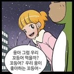 [댓글부탁해] 아이폰 11 쓰는 애들잇오?(*´∀｀)