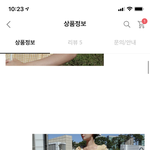 얘들아 여행갈때 <b>이옷</b> 어땡