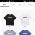옷 색 골라주라 3<b>초면</b>됨 ㅈㅂ