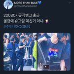 [댓글부탁해] ?? 오늘 뮤뱅 결방이라며 최<b>수빈</b> 왜 출근함