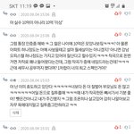 질투 적당히 좀 해라 못생긴거 궂이 티내지말고 ㅋ