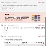 헐 나 <b>성지</b>됨