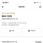 [드루와] 나 유쓰니 16년 뿌<b>링클</b> 외길인생 탈출한다 ,,