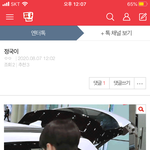 <b>영자</b> 빅힛팬 맞는듯