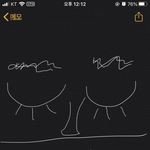 [댓글부탁해] <b>눈</b> 감았을 때 이렇게 되는 <b>눈</b>은