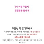 쇼핑몰 <b>응대</b> 제가 예민한건가요?