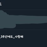 [워너원] 오늘 워너원 완전체 만날까??