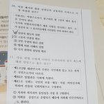<b>법과</b> 정치공부하는 문과애들아 도와줘