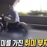타로점 보고 휴대폰 버린다는 이규형ㅋㅋ