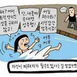 <b>페미니즘</b> 한짤 요약.jpg