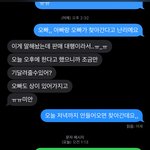 [도움꼭필요] [제발 꼭 봐줘]<b>kt</b>폰사기 죽고싶다