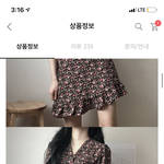 [드루와] 가슴 있고 통통한 <b>체형</b>인데 원피스 어때?