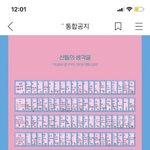 이번에 <b>산들</b>포카가 ㄹㅇ 오지던데
