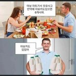 이짤 <b>무슨</b><b>뜻</b>임?