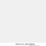 남친 인스타 이거 <b>뭔</b> <b>의미</b>야 제발 ㅋㅋㅋㅋㅋㅋㅋㅋㅋㅠㅠㅠ