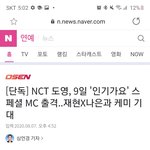 엥 <b>진짜</b><b>네</b>??