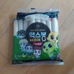 내가 아빠한테 <b>소세지</b> 먹고싶다 했는데