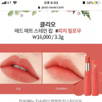 야 이거 ㄱㅊ..? <b>봄</b><b>웜</b>임