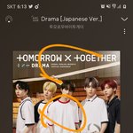[TXT모아] <b>드라마</b> 일본음원 나옴!!