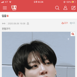 [방탄소년단] 머글이야 이거 뭐야?ㅜ