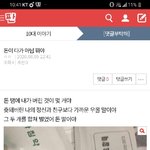 [댓글부탁해] 따라<b>쟁이</b>