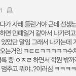 나 전에 목욕탕에서 모르는 아줌마 <b>뱃살</b> 만짐...ㅠ