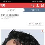 [댓글부탁해] <b>so</b>