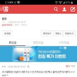 [댓글부탁해] <b>낭비</b>를