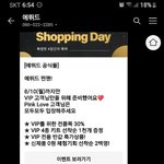 얘들아 에뛰드 핫체리버찌 <b>단종</b>이다..
