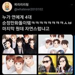 [TXT모아] 잉거 울애들 맞지??