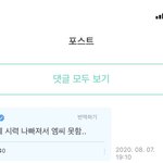 [방탄소년단] <b>석</b>찌야
