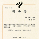 사기 <b>인가</b>?