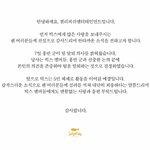 [드루와] 빅스 <b>홍빈</b> 탈퇴한대