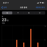 학교만 갔다오면 <b>매번</b> 이래